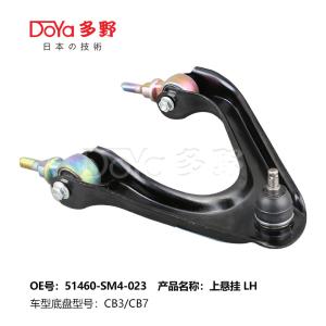 Wholesale HONDA ARM ASSY,SUSPENSION 51460-SM4-023 from china suppliers