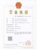 ZONSKY INSTRUMENT CO.,LTD Certifications