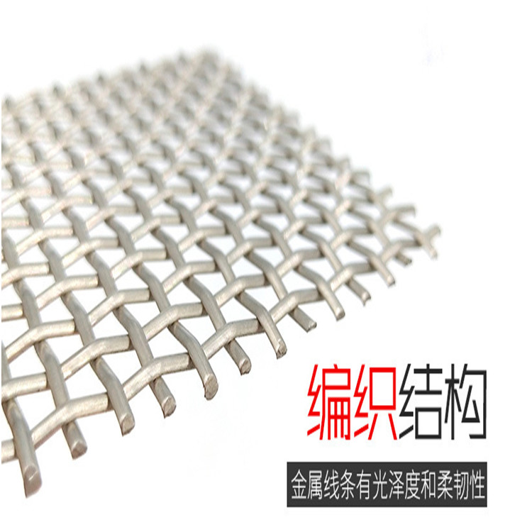 Color Electroplated Woven Wire Mesh Partition Walls Decorative Brass Mesh Screen