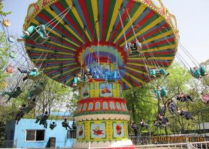 Wholesale Attractive Playland Swing Flying Chair Ride , Customized Amusement Park Rides from china suppliers