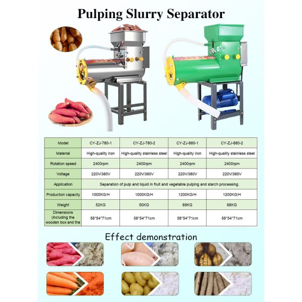 Agricultural Root Tuber Starch Separator Efficient Processing Extraction Machine