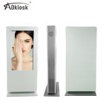 Ip65 Waterproof Outdoor Digital Signage Kiosk Display Vertical 55Inch 1500 nits