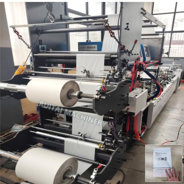 FULLY AUTOMATIC COURIER BAGS MANUFACTURING MACHINE