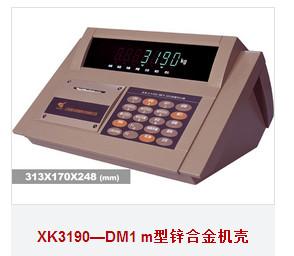 Wholesale Simulate vehicle balance meters. from china suppliers