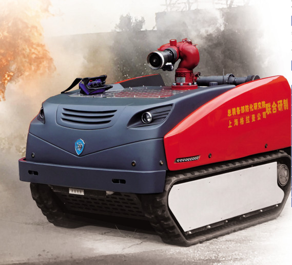RXR-M80D Remote Control Fire Fighting Robot Mini Firefighter Robot 2350×1480×1650MM