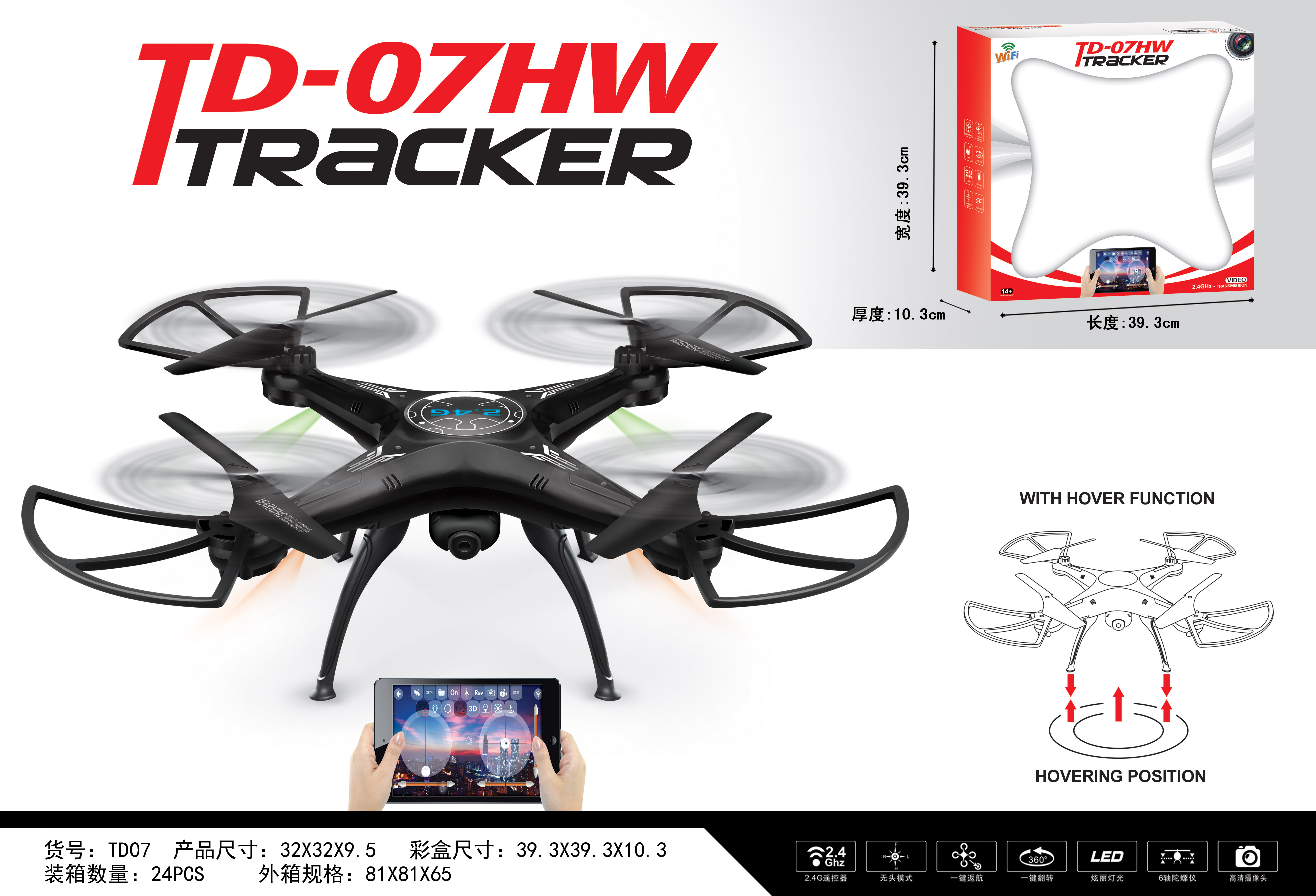 Small Drone with 4K Camera and GPS Long Range Electric Power Package Includes Camera