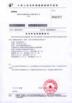 Wenzhou Tianye Plastic Machinery Co., Ltd. Certifications