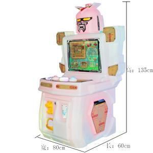 China Children Ticket Amusement Arcade Machines  1-2 Players For Shopping Mall on sale