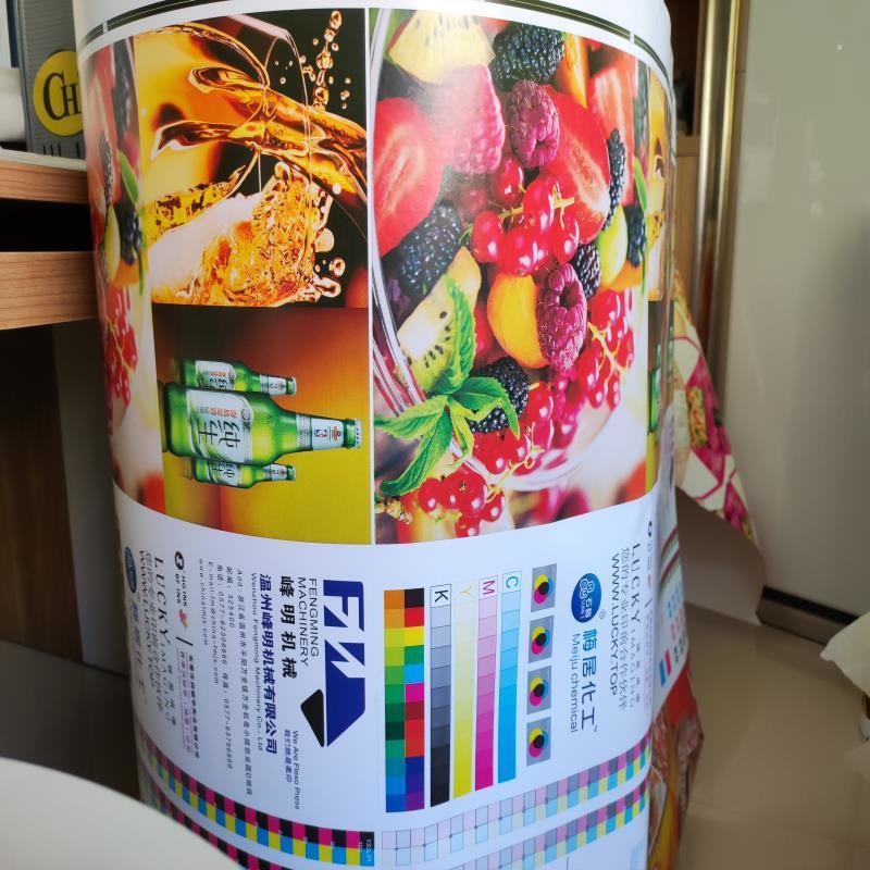 Chrome Paper Flexo Printing Machine