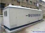 Automatic PLC Control Stainless steel RO / MBR Wastewater Treatment Plant 1-200T