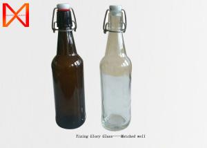 Wholesale Frosted Amber Antique Beer Bottles Small Volume 330ml Easy Storage Hot Stamped from china suppliers