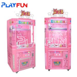 Wholesale Manufacturer Scissor Cut Your Ur Prize Machine Toys Games Machines Customized DIY Kits Spare Parts from china suppliers