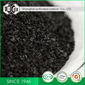 Wholesale Iodine 1000mg/G Coal Based Granular Activated Carbon For Solvent Recovery from china suppliers