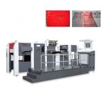 600 Ton Pressure Paper Box Gift Box Cigarette Packaging Hot Foil Stamping Die