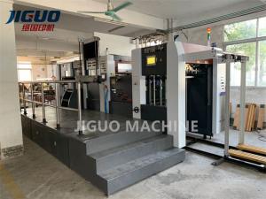 Wholesale Best Sale MYRP-1060High Automatic Hot Embossing Die Cutting Stripping Machine Heavy Pressure Over 600 Tons from china suppliers