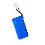 3.7V 1700mAh Lipo Battery from Custom Battery Pack