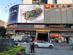 Electronic P10 Outdoor Full Color LED Display 5500cd Each Square
