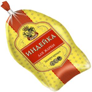 Wholesale Turkey vacuum packaging heat shrink food packaging bag from china suppliers