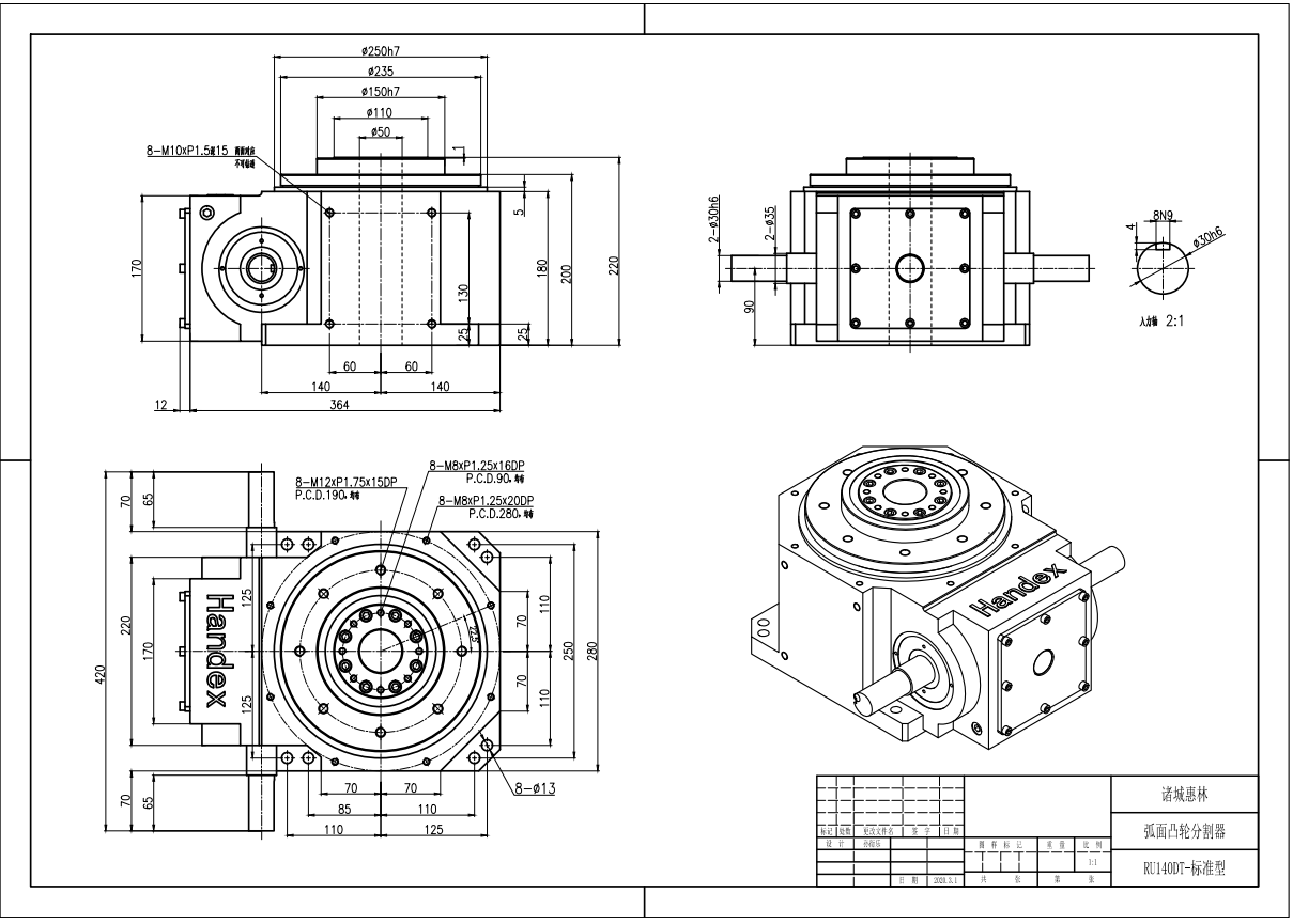 High Precision Cam Grinding for DT Cam Indexer Customized to Meet Customer Requirements