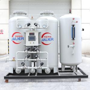 Wholesale 40Nm3/hr Oxygen Production Equipment for Hospital CE and Customized Solutions from china suppliers