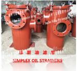 Sewage well suction strainer - sewage well, stainless steel suction strainer,
