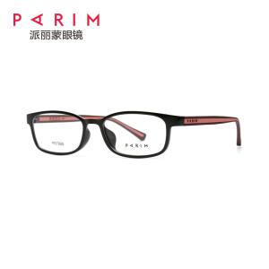 Wholesale Red Black Eyesight Glasses Frames , Prescription Eyewear Frames Black TR from china suppliers