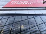 Curtain Wall Translucent 6000x1830mm Carved Laminated Glass