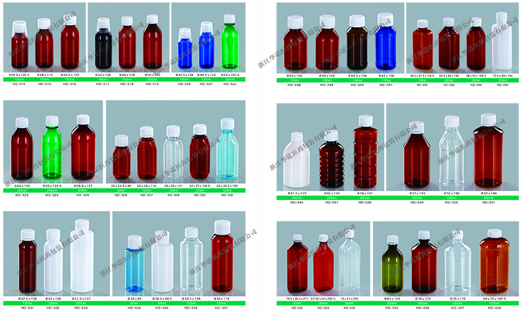 100cc PET Amber/Orange Maple Cough Syrup Oral Liquid Bottle with CRC Cap and Heat Seal