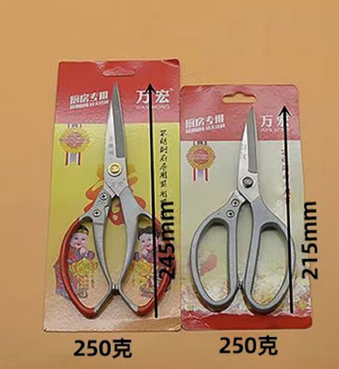 Plastic Handle Stainless Steel Paper Cutting Office Tailor Scissors For Kitchen In School