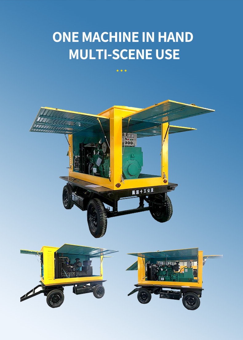 50HZ 60HZ Trailer Type Generator Diesel Mobile Generator Electric Portable Construction Generator