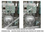 Stainless steel electric heating hot water tank stainless steel steam electric