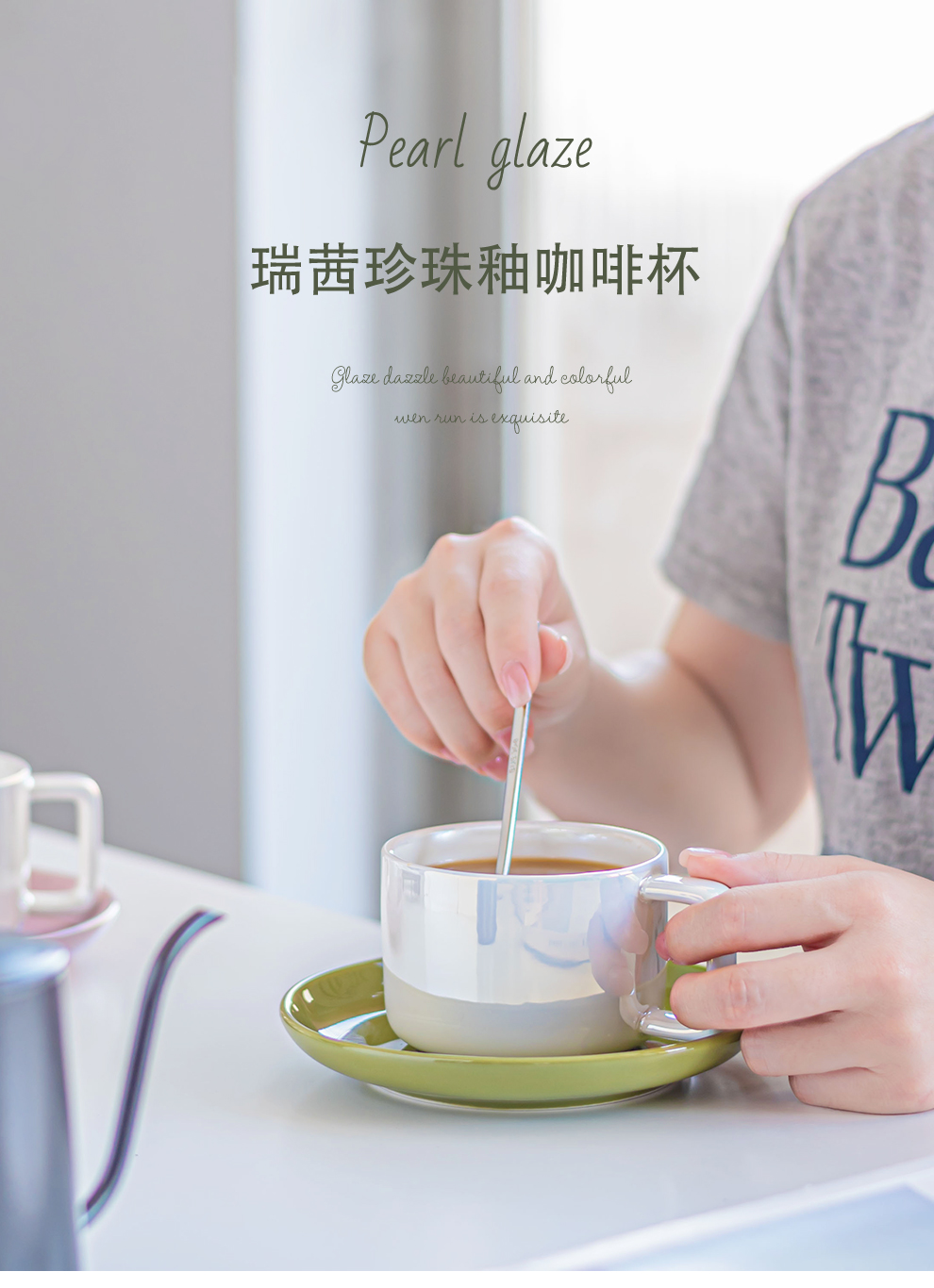 Stylish Ceramic Tea Cup And Saucer Set In Custom Solid Colors For Business Gifts