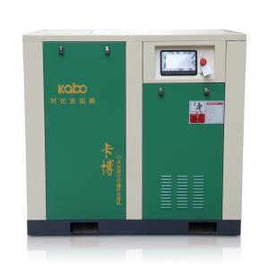 Wholesale 300hp Electric Screw Compressor , 220kw High Powered Air Compressor from china suppliers