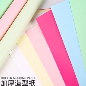 Wholesale Fenghua Artistic shaped paper flower packaging paper, thickened 157g cowhide material flower shop flower packaging material from china suppliers