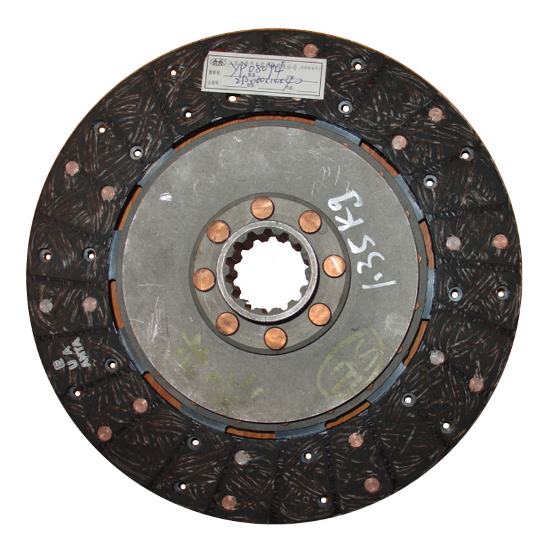 Massey Ferguson 450 480 Clutch Disc Plate S.58925 TX13010 4016026 510982
