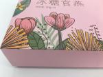 Customized Logo Hot Stamp Paper Gift Bags And Box Set For Gift / Cosmetics
