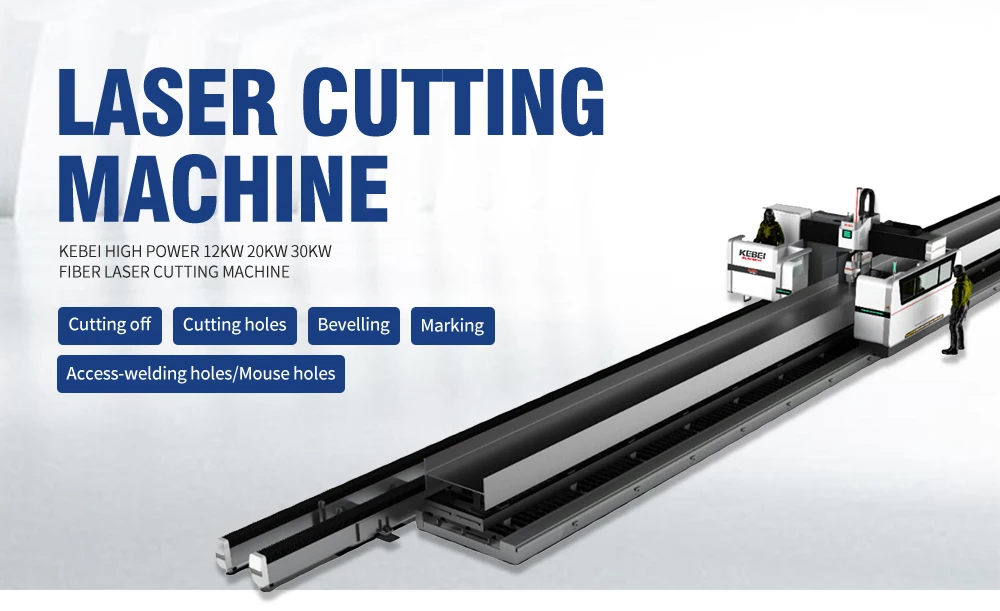 Metal Cutting H Beam Laser Cutting Machine with Fiber Laser Method and Kebei Software
