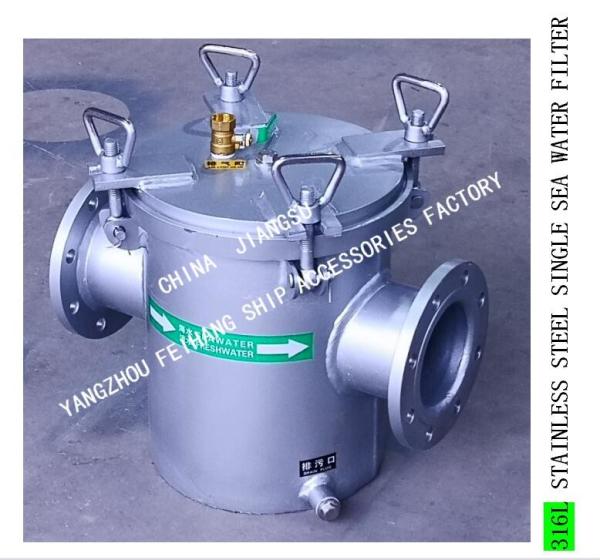 STAINLESS STEEL 316L COARSE WATER FILTER FOR MARINE SEAWATER COOLING SYSTEM ,