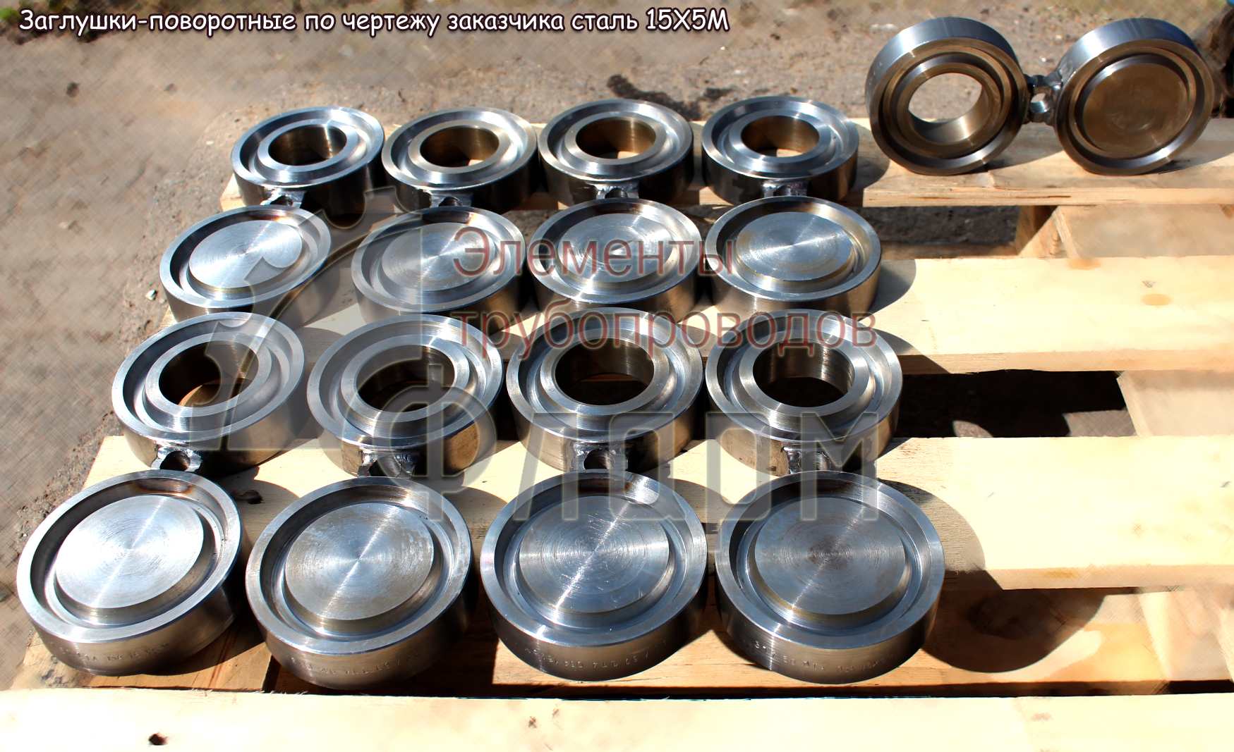 flange marking machine