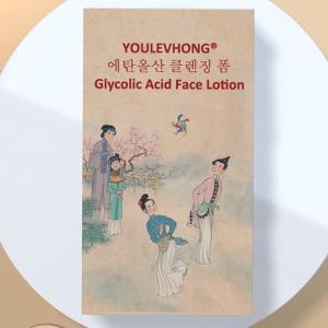 Wholesale Paraben-Free and Oil-Free Glycolic Acid Facial Moisturizer Treatment from china suppliers