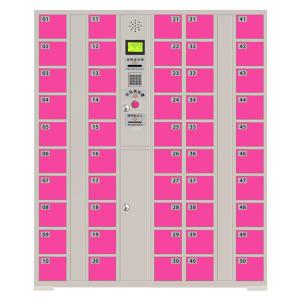 Wholesale 50 Doors Coin-Operated/Fingerprint/Card/Bar Code Cell Phone Steel Storage Cabinet Pink from china suppliers