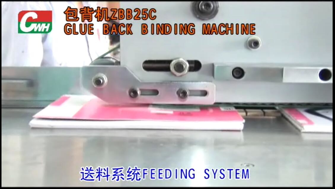 Eco-Friendly Glue Book Binding Machine/Easy Maintance