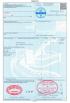 Shenzhen Ritian Technology Co., Ltd. Certifications