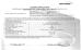 Kelite Group Co., Ltd Certifications