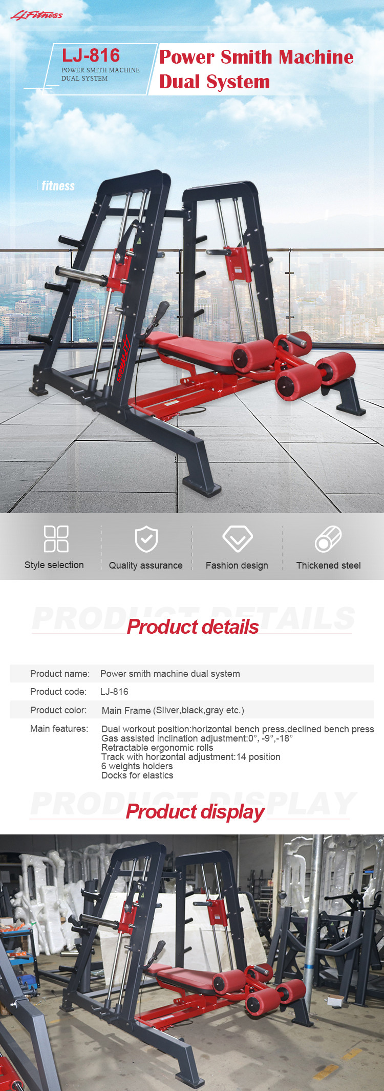 Q235 Power System Smith Machine For Bench Press Exercise
