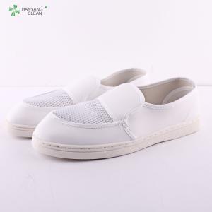Wholesale Unisex Static Dissipative Footwear , Esd White Non Slip Work Shoes For Industrial from china suppliers