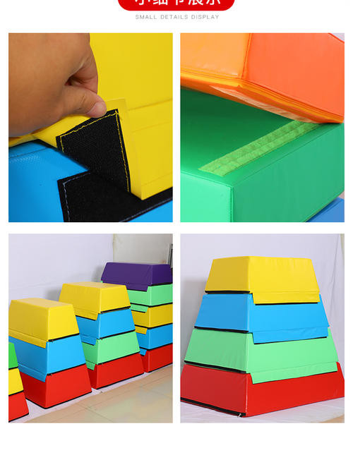 Gymnastics Training Jump Pommel Horse Trapezoid Geili Four Foam Vaulting Box