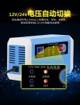 24 Volt 12v10a 3p Intelligent Car Battery Charger