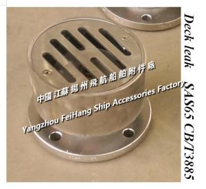 Wholesale Marine stainless steel deck leak, stainless steel water-sealed leak SA65 main parts and materials from china suppliers