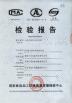 Langfang BestCrown Packaging Machinery Co., Ltd Certifications